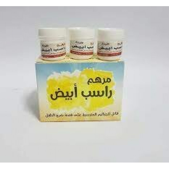 الاهرام راسب ابيض